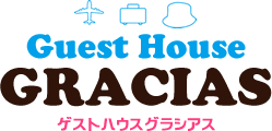 Guest House GRACIAS　ゲストハウスグラシアス